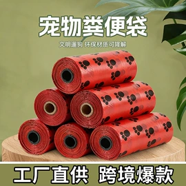 猫猫零食;猫猫玩具;猫猫窝/笼/垫