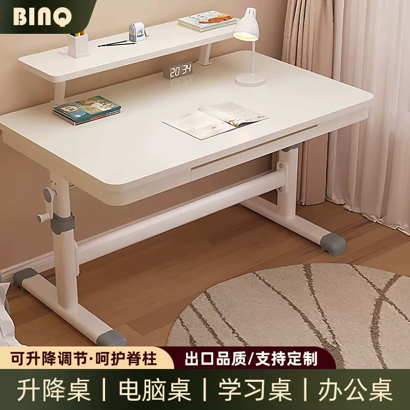 儿童学习桌家用卧室可升降作业写字桌小学生简易桌椅套装升降桌