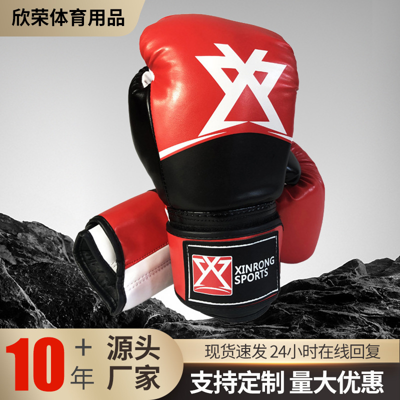 Boxing Gloves Wholesale Adult Children Training Muay Thai Sanda Boxer Professional Fighting Fighting suit in stock