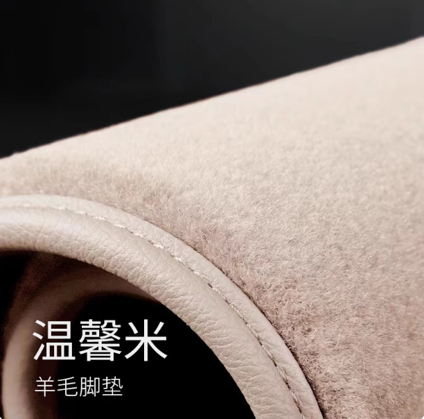 Pure Wool Car Floor Mats, Comfortable High-End Material, Dedicated Roll Material