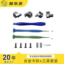 ������switch JOYCON�����ֱ����z���� joycon�ֱ���܉�Ͻ��i��