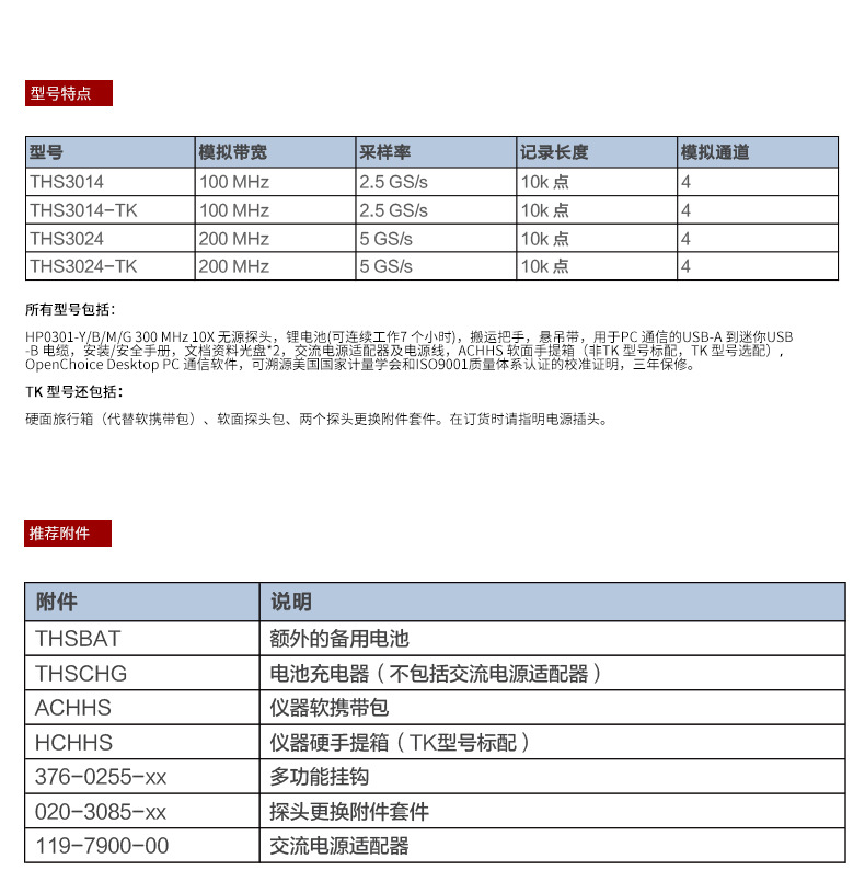 详情页4.jpg