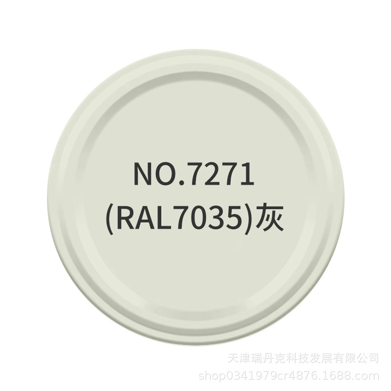 Краска аэрозольная Zhongshan Datian Gray RAL 7035