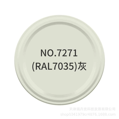 Avtomobil boyası – Black Colorful Pearl White - no7271-ral-7035-gray-bottle-spray-paint