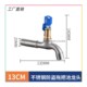 4 points 13CM net nozzle (copper lock cylinder)