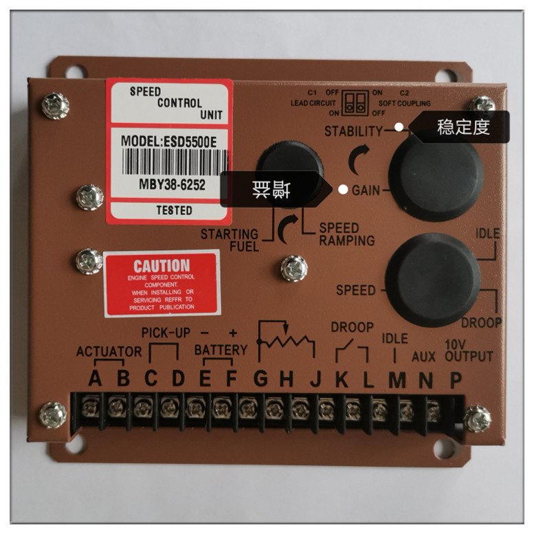 康明斯柴油发电机发动机速度控制器S6700H调速板执行器转速传感器