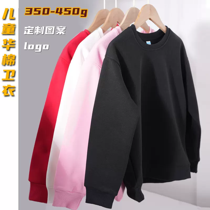 儿童卫衣加绒加厚华棉圆领套头幼儿园班服批发落肩连帽秋冬外套