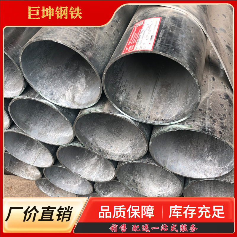武汉镀锌穿线管批发 热镀锌圆钢管 大棚管 镀锌圆管 厂价直销