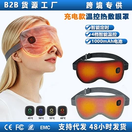 电热护膝护腰;电热毯/垫;电子美容仪