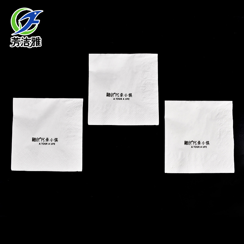 工厂定制餐巾纸可加印logo 酒店餐厅外卖商用纸巾正方形广告纸