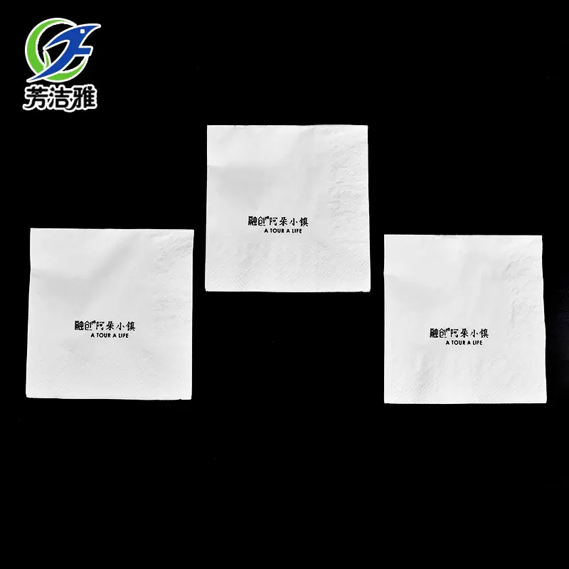 工厂定制餐巾纸可加印logo 酒店餐厅外卖商用纸巾正方形广告纸