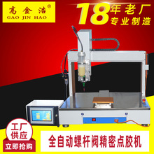 ȫ�ԄӸ����Ͳ�ݗU�y�c�z�C�߾��Ⱦ���΢�����z�Ɏ�ҕ�X�@ʾ