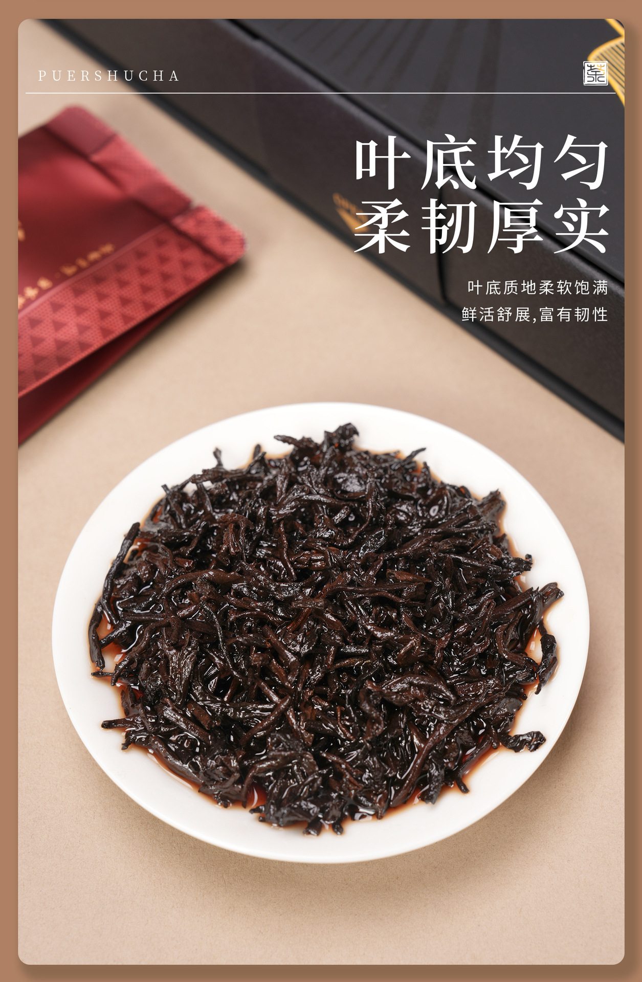 云南普洱茶 Premium Yunnan Ancient Tree Aged Pu-erh Tea - 40g x 2 Loose