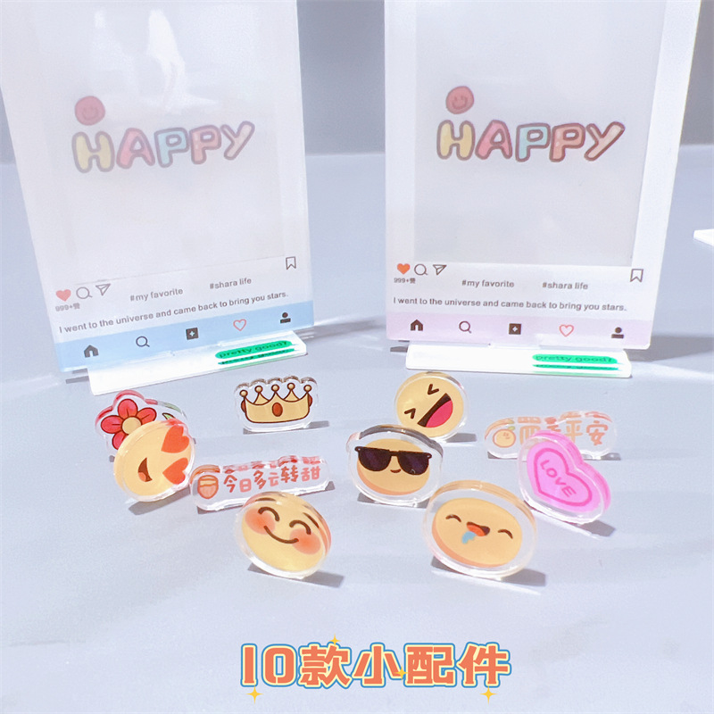 震え音爆金insアクリル創意立牌3寸撮影立得フォトフレームemoji表情装飾枠ロック音楽|undefined