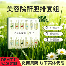 ԺđŮaƷ׺ ߽ԭҺcԺÃͬOEMӹ