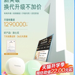 倍思wm01蓝牙耳机无线入耳式2025新款睡眠运动久戴不痛降噪高音质