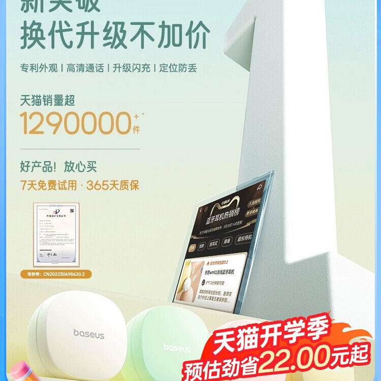 Baseus Wm01 Bluetooth Headset Wireless In-Ear 2025 New Sleep Sports Long Wear Without Pain Noise Reduction High Quality