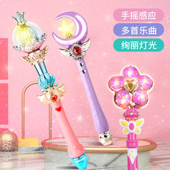 Children's Rotating Sound Light Dream Queen Staff Magic Wand Gift Box Fairy Wand Role-Playing Gift for Girls