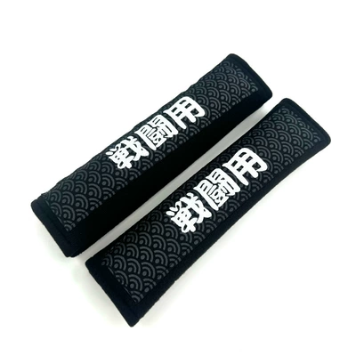Seat belt shoulder pad: JDM Japan thickened soft and - black-for-battle