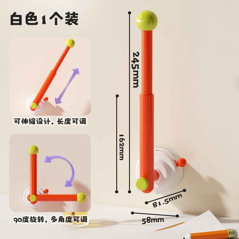 多巴胺吸盘L伸缩挂钩免打孔 发箍头绳收纳厨房用纸支架卫生间挂钩|undefined