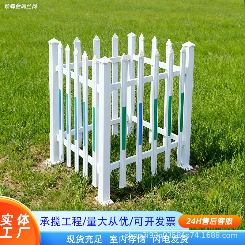 PVC塑钢绝缘防护围栏变压器电力配电箱栏杆电厂变电站箱变栅栏|undefined