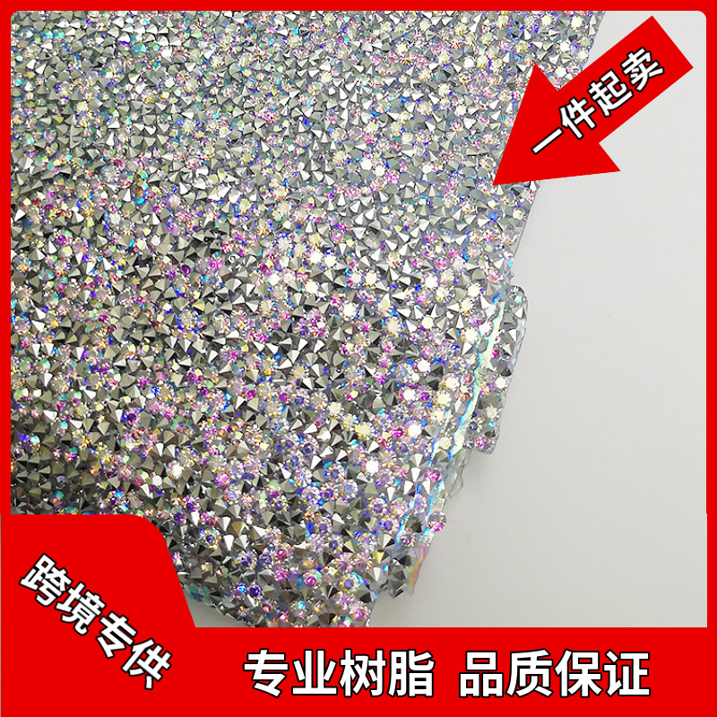 树脂钻贴网钻贴彩色贴钻diy饰品钻石贴手机壳服饰包包乱钻钻