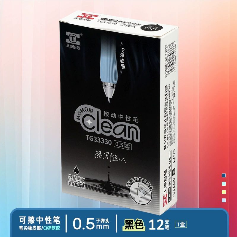 Tianzhuo 33330 지울 수 있는 검정색 단일 가격 [12개/작은 상자]