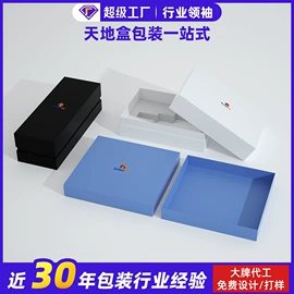 创意礼品包装;化妆品礼盒包装;圣诞礼品包装