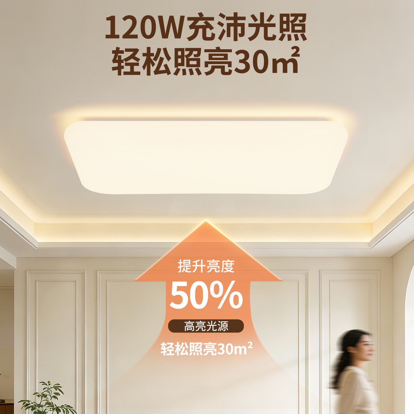 Luz de techo de la sala de estar crema viento nuevo estilo de protección de ojos nórdico minimalista atmósfera sala cálida dormitorio principal lámpara de la habitación 293L