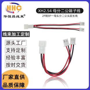 XH2.54һ�ֶ��D�Ӿ� ���Ӿ� 2.54MM�g�� ĸ�D�ɹ� 2P3P4P5P6P7P8P