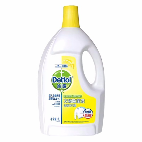 Dettol/滴露衣物除菌液3L洗衣专用衣服杀菌除螨内衣非消毒液 量批