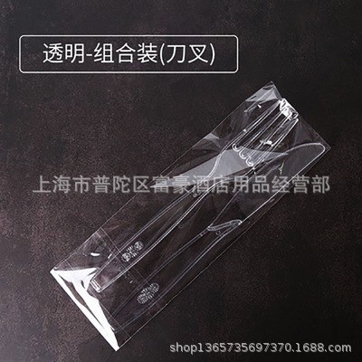 使い捨て透明ナイフフォークスプーン洋食食器ステーキナイフ7インチ厚さ延長透明スプーンスプーンサラダフォーク|undefined