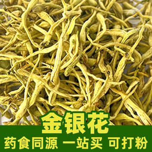 ���y��1kgʳƷ���в�șԭ���Ͽɴ��Honeysuckle