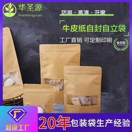 塑料食品袋;烘焙包装;其他食品包装