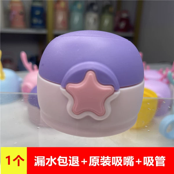 Star Purple Powder Inner Sheer [1 Pack]