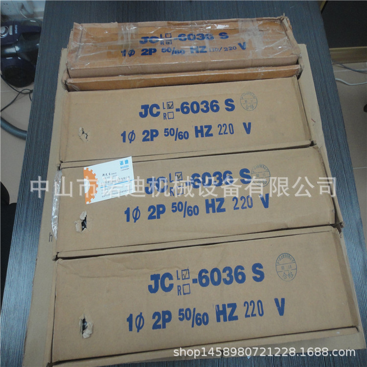 中一JOUNING风机JCR-6030S;JCL-4030S;JCL-6036S