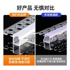 ✅led线形灯预埋花边灯槽线条灯式铝槽线型灯嵌入式条形批灰线性