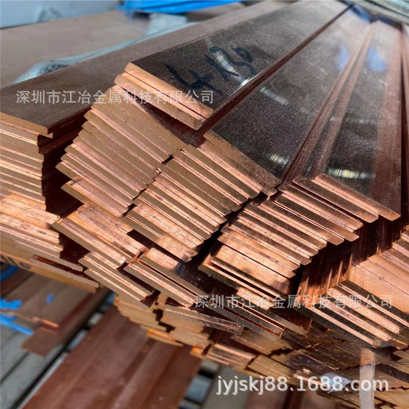 厂家供应T2高导紫铜条 3x12 5x12mm纯铜排 直条精密切割 折弯不断