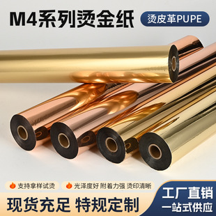 ��ɫ�C�����lPU�q��ABS���z�طN����Ƥ��C��Ĥ늻��X�Cӡ��