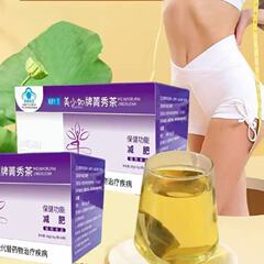 嘉龍三葉牌菁秀茶減脂茶スポット直播同金10袋の青い帽子の正規品は商品代発を持っている