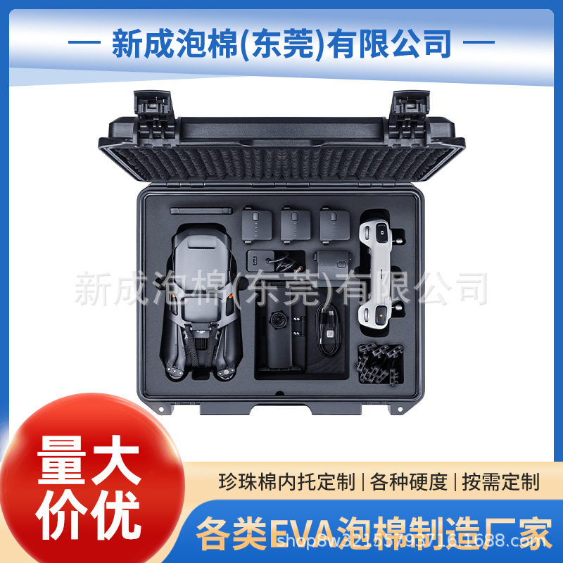 无人机双层EVA包装DJMavic防护箱内衬EVA雕刻防震压泡棉厂家生产
