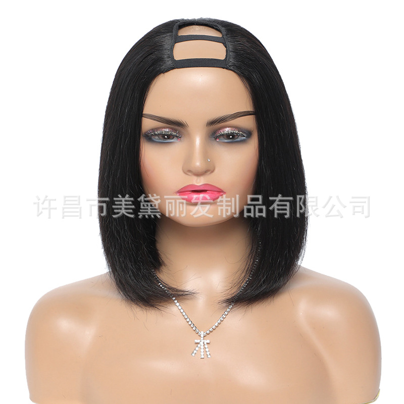 European and American wig u-shaped mechanism Bobo u part bob wig real wig headgear humna hair wig