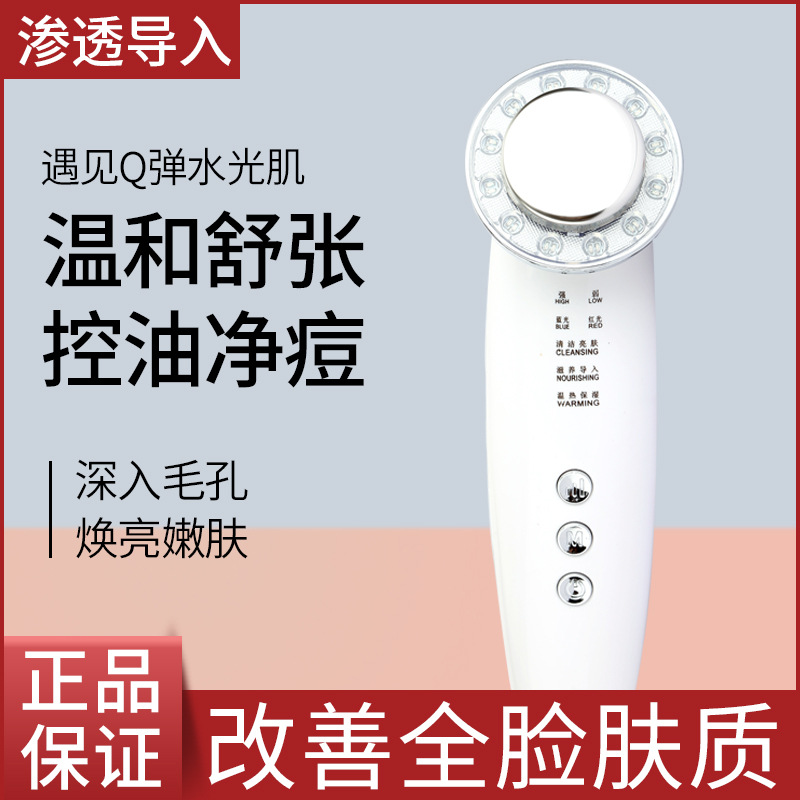 household cosmetic instrument Micro-current Face Tira cosmetic instrument massage Rejuvenation clean Ion Export Into instrument