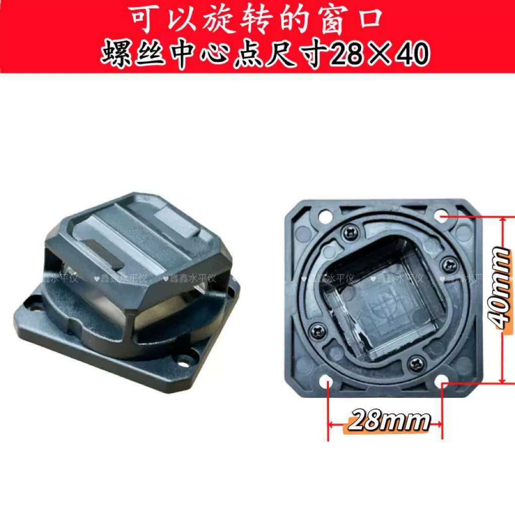 Stickers, accessories, glass lens, 360 degrees, UF-protection