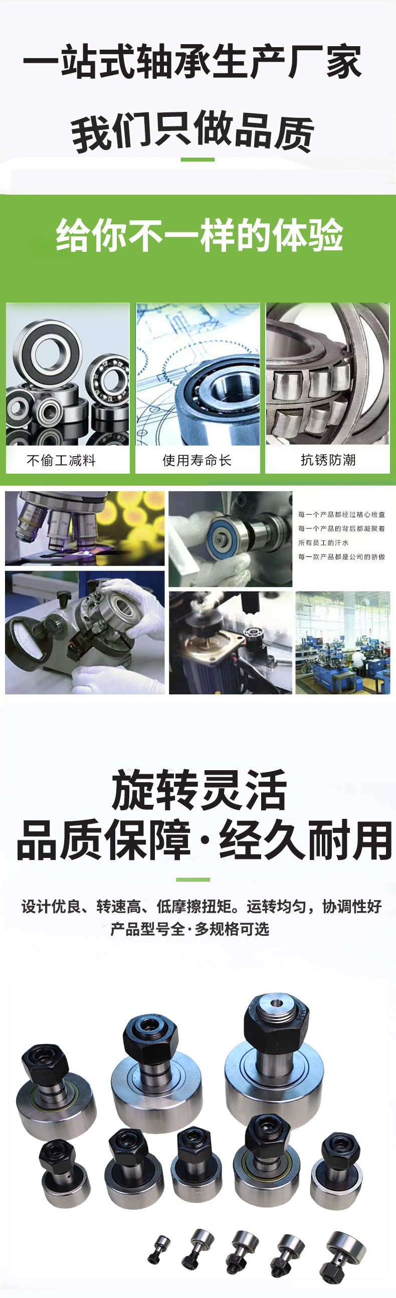 微型凸轮随动器_04