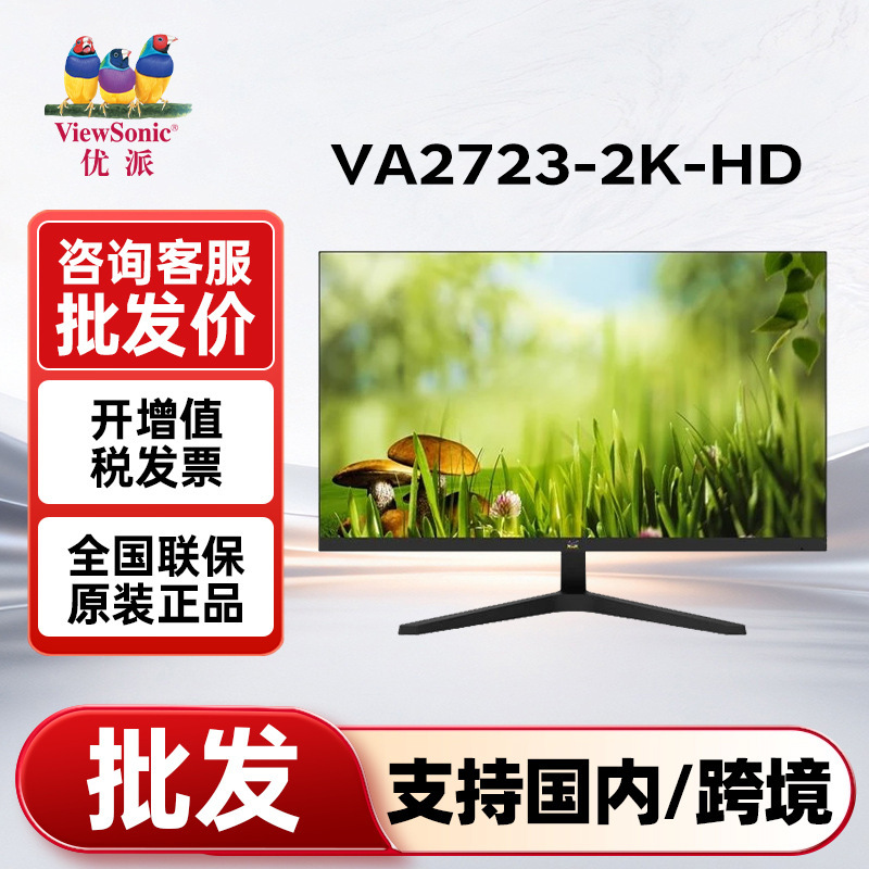 Viewsonic Monitor Va2723-2K-Hd 27-Inch 2K Ips 100Hz Three-Sided Micro-Bezel Office Display