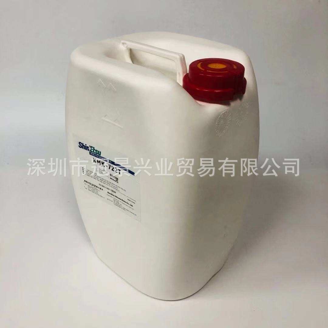 长期供应原装产品日本信越KMK-722T 假发处理剂 脱模剂 现货批发