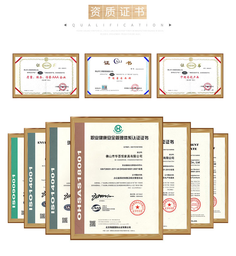 华百悦 通用版块2_02-.jpg