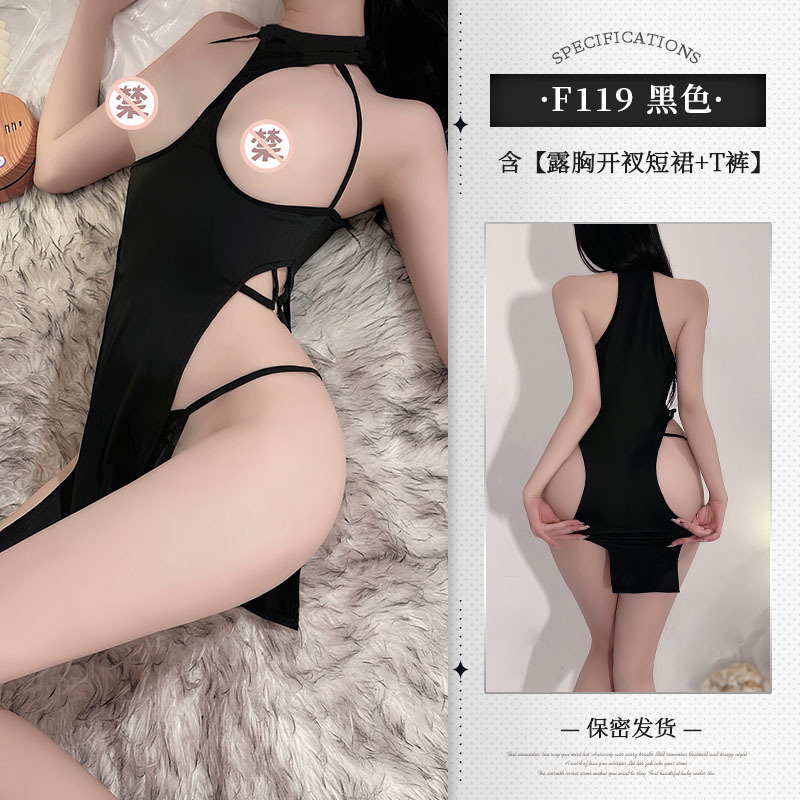 [블랙] 가슴 노출복