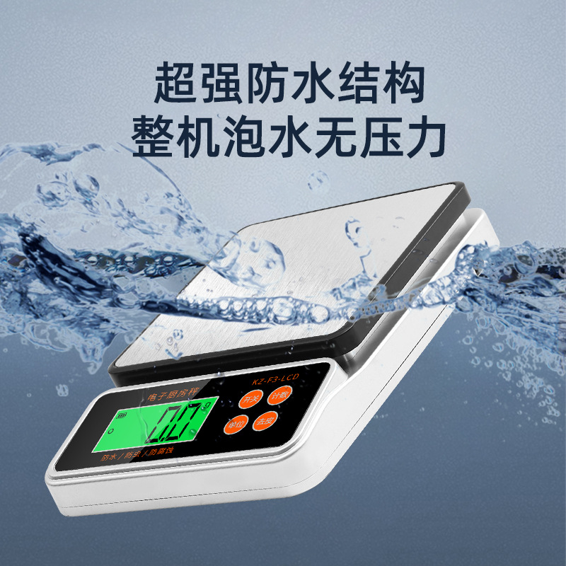 Waterproof kitchen electronic scale high precision household baking scale stainless steel scale food weighing electronic scale wholesale